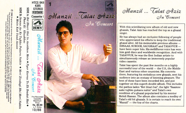 baixar álbum Talat Aziz - Manzil In Concert
