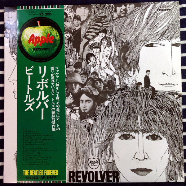 The Beatles – Revolver (1973, Vinyl) - Discogs