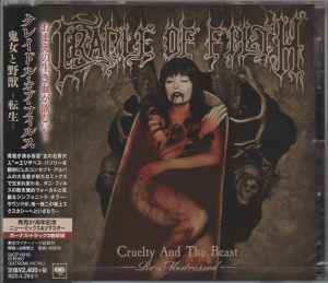 Cradle Of Filth – Cruelty And The Beast - Re-Mistressed - (2019