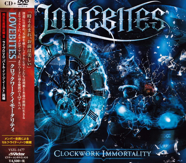 Lovebites – Clockwork Immortality (2018, CD) - Discogs