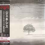 Genesis – Wind & Wuthering (2007, SACD) - Discogs
