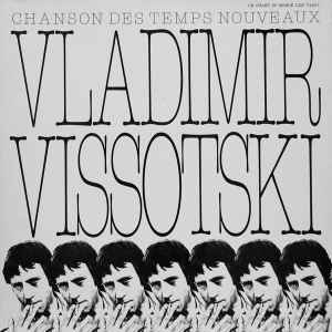 Chanson Des Temps Nouveaux - Vladimir Vissotski