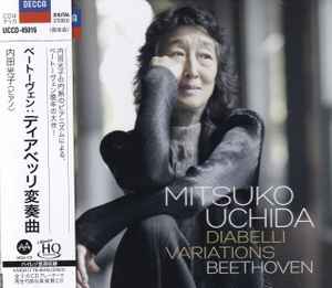 Mitsuko Uchida