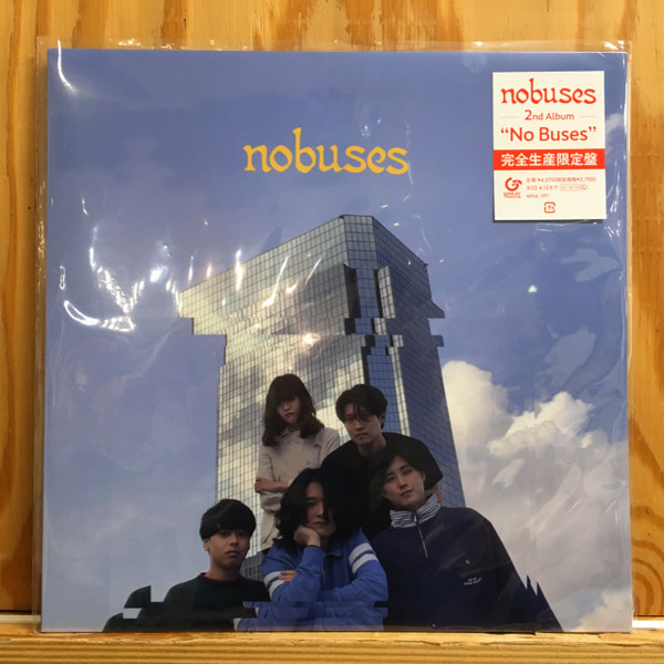 No Buses – No Buses (2021, Vinyl) - Discogs