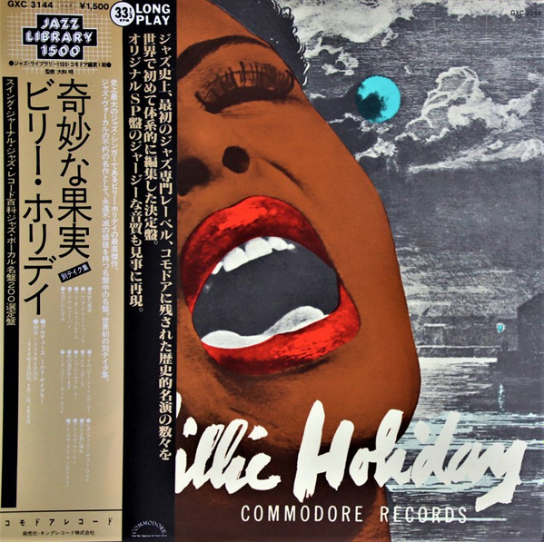 Billie Holiday = ビリー・ホリデイ – The Greatest Interpretations
