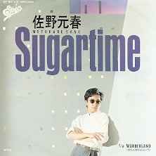 佐野元春 – Sugartime (1982, Vinyl) - Discogs
