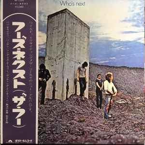 The Who – Who's Next (1971, Gatefold, Vinyl) - Discogs