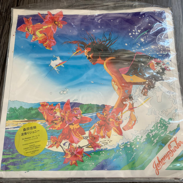 桑田佳祐 - 波乗りジョニー | Releases | Discogs