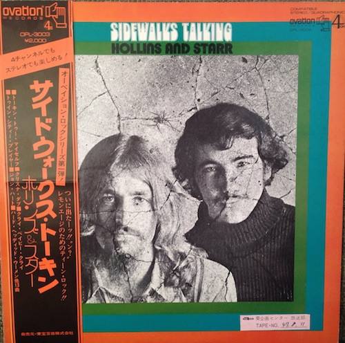 Hollins And Starr – Sidewalks Talking (1971