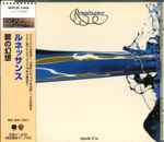 Cover of Azure D'or, 1997-08-25, CD