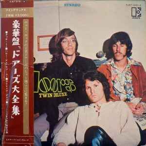 The Doors – Super Deluxe (1971, Vinyl) - Discogs