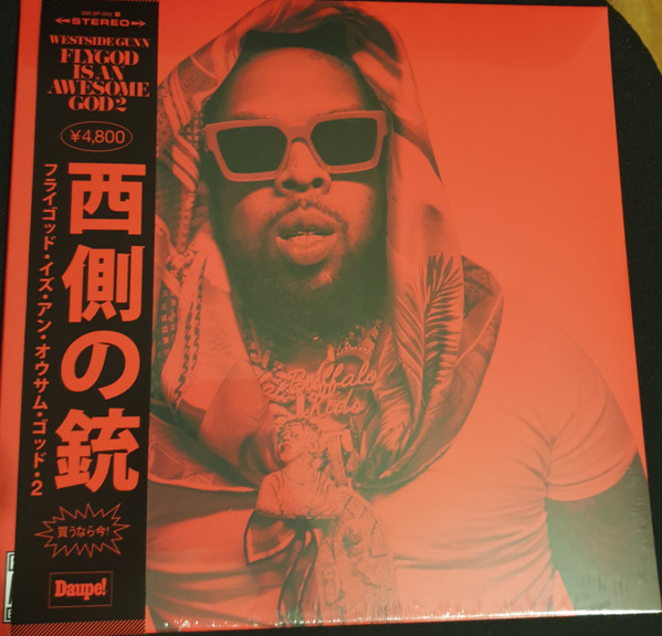 見つけた人ラッキー！ – Westside Gunn Gunn Flygod - Gunn LP ‎FIAA