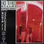 早川めぐみ – Face To Face (1986, Vinyl) - Discogs