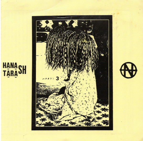 baixar álbum Hanatarash - Hanatarash 3