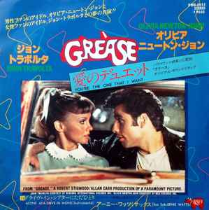 John Travolta - 愛のデュエット = You're The One That I Want album cover