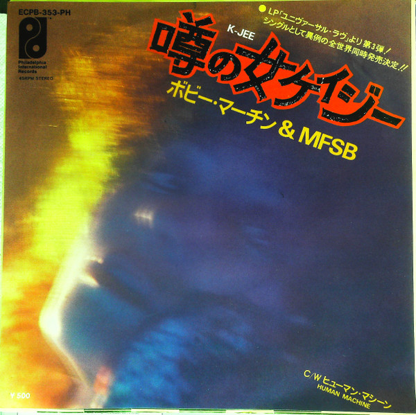 MFSB – K-Jee (1978, Vinyl) - Discogs