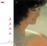 Cover of Hyodo Miki, 2015-11-11, CD