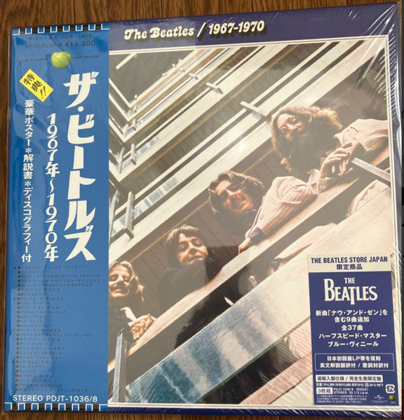 The Beatles – 1967-1970 (2023, Half-Speed Master, Blue, Vinyl 