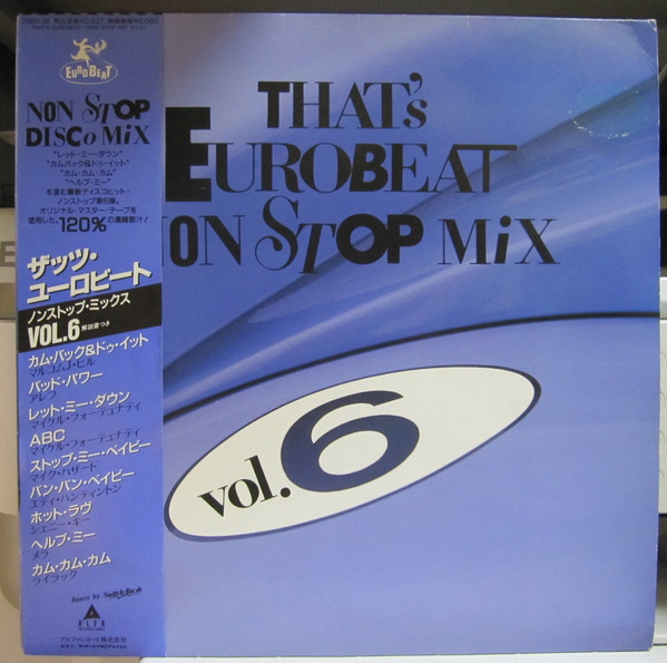 That's Eurobeat Non Stop Mix Vol. 6 (1989, Vinyl) - Discogs