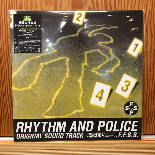 F.F.S.S., 松本晃彦 – Rhythm And Police (Original Sound Track 