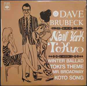Dave Brubeck - New York - Tokyo album cover