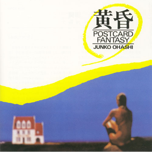 Junko Ohashi – 黄昏 ~Postcard Fantasy~ (2009, CD) - Discogs