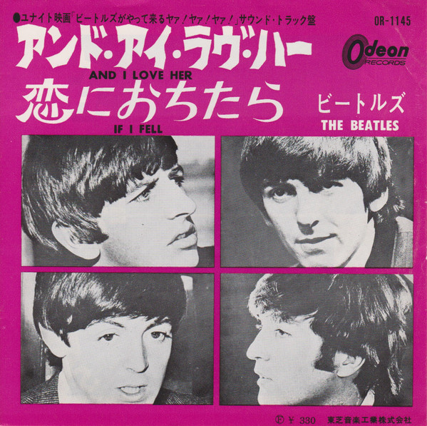 The Beatles And I Love Her If I Fell 1964 Vinyl Discogs 