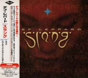 Def Leppard – Retro Active (1993, CD) - Discogs