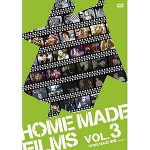 Home Made 家族 – Home Made Films Vol.3 (2008, DVD) - Discogs