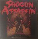 Cover of Shogun Assassin (Original Motion Picture Soundtrack), 2011, Vinyl