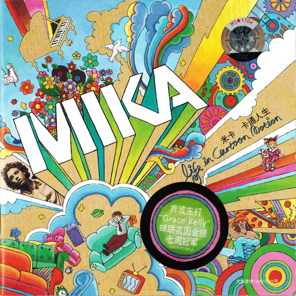 MIKA LIFE IN Cartoon Motion CD Europe Island 2007 with info