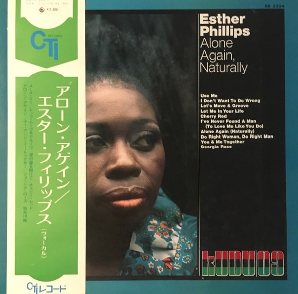 Alone Again, Naturally - Album by Esther Phillips