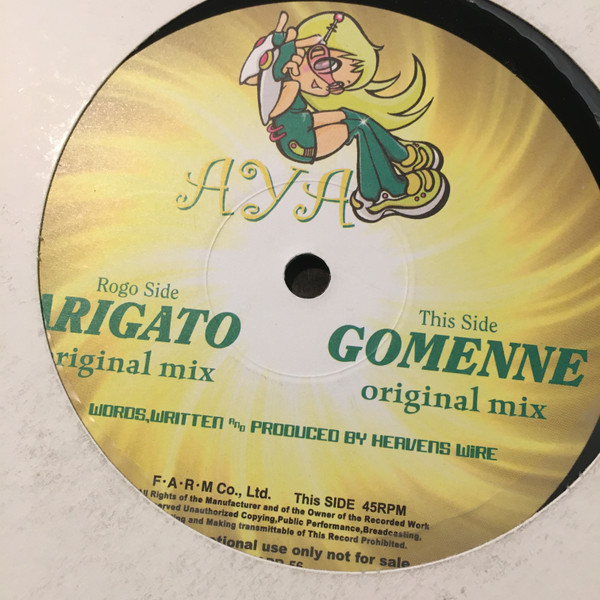 Aya – Arigato (2005, Vinyl) - Discogs