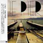くるり – The Pier (2017, Vinyl) - Discogs