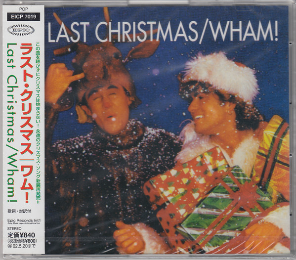 Wham! – Last Christmas (2001, CD) - Discogs