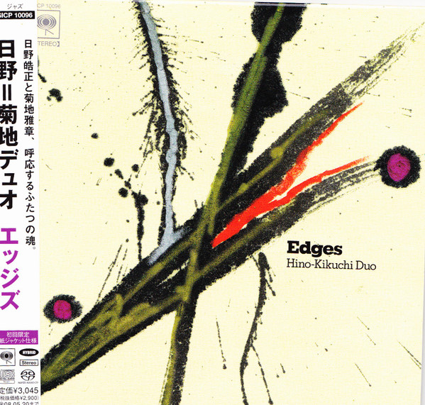 descargar álbum HinoKikuchi Duo - Edges