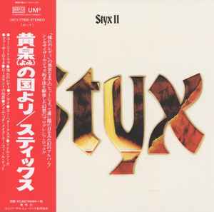 Styx – Styx (2016, SHM-CD, mini LP, CD) - Discogs