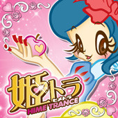 姫トランス = Hime Trance (2006, CD) - Discogs