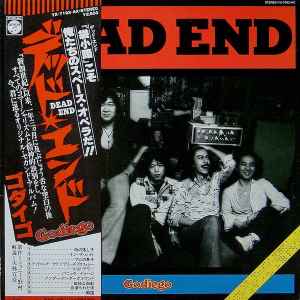 Godiego – Dead End (1977, Vinyl) - Discogs