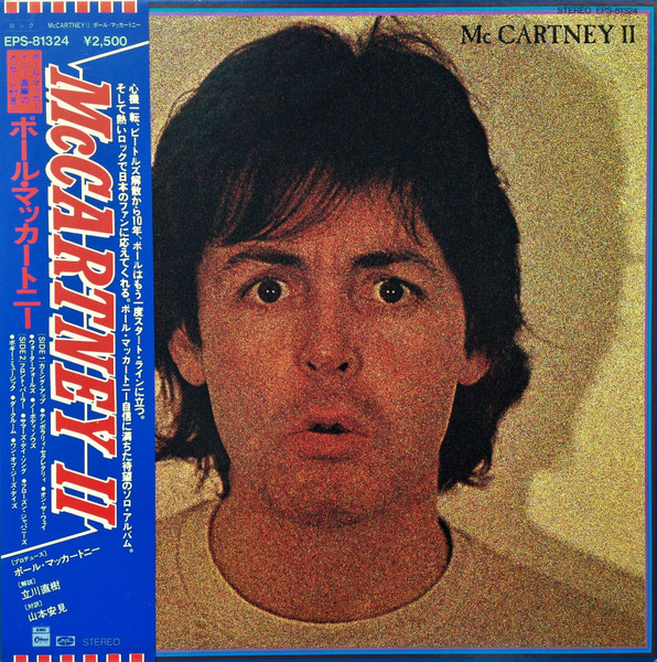 Paul McCartney = ポール・マッカートニー – McCartney II (1980 