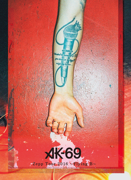 AK-69 – Zepp Tour 2016 ~Flying B~ (2017, DVD) - Discogs
