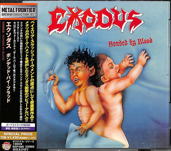Exodus – Bonded By Blood (2021, CD) - Discogs