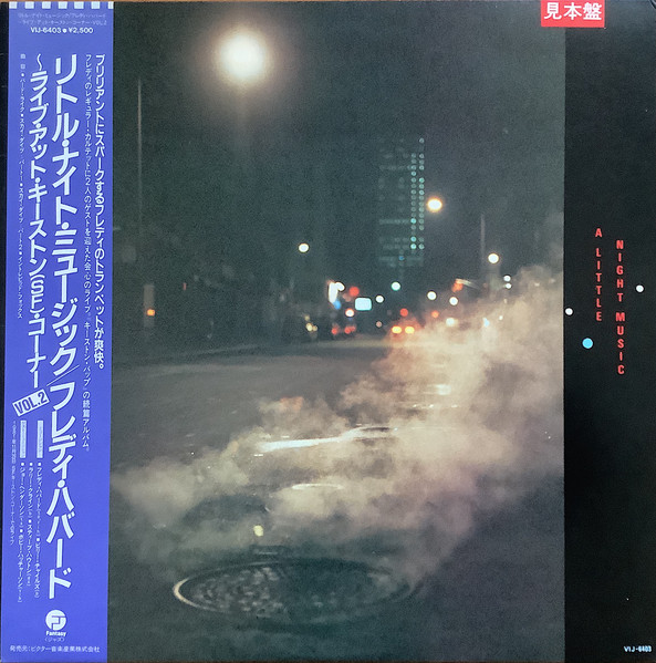 Freddie Hubbard – A Little Night Music (1983, Vinyl) - Discogs