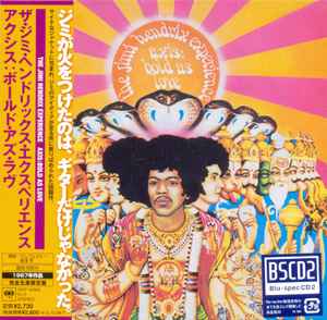 The Jimi Hendrix Experience = ザ・ジミ・ヘンドリックス