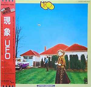 UFO – Force It (1982, Vinyl) - Discogs