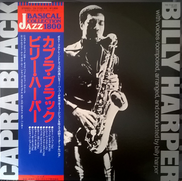 Billy Harper - Capra Black | Releases | Discogs