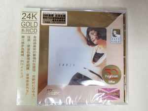 王菲– 菲靡靡之音(2020, 24K Gold CD, CD) - Discogs