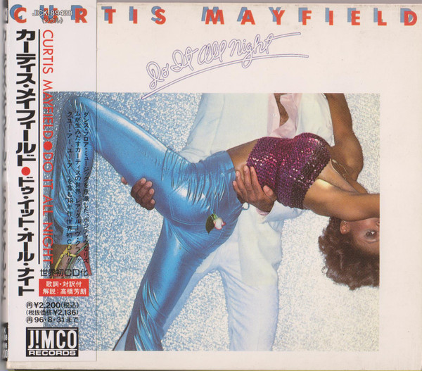 Curtis Mayfield - Do It All Night | Releases | Discogs