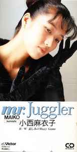 Maiko Konishi = 小西麻衣子 – Mr. Juggler (1988, CD) - Discogs