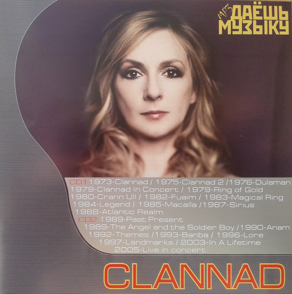 lataa albumi Clannad - Даёшь Музыку MP3 Collection
